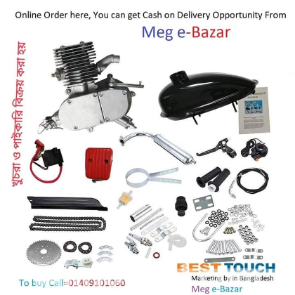 50 cc cycle engine kit